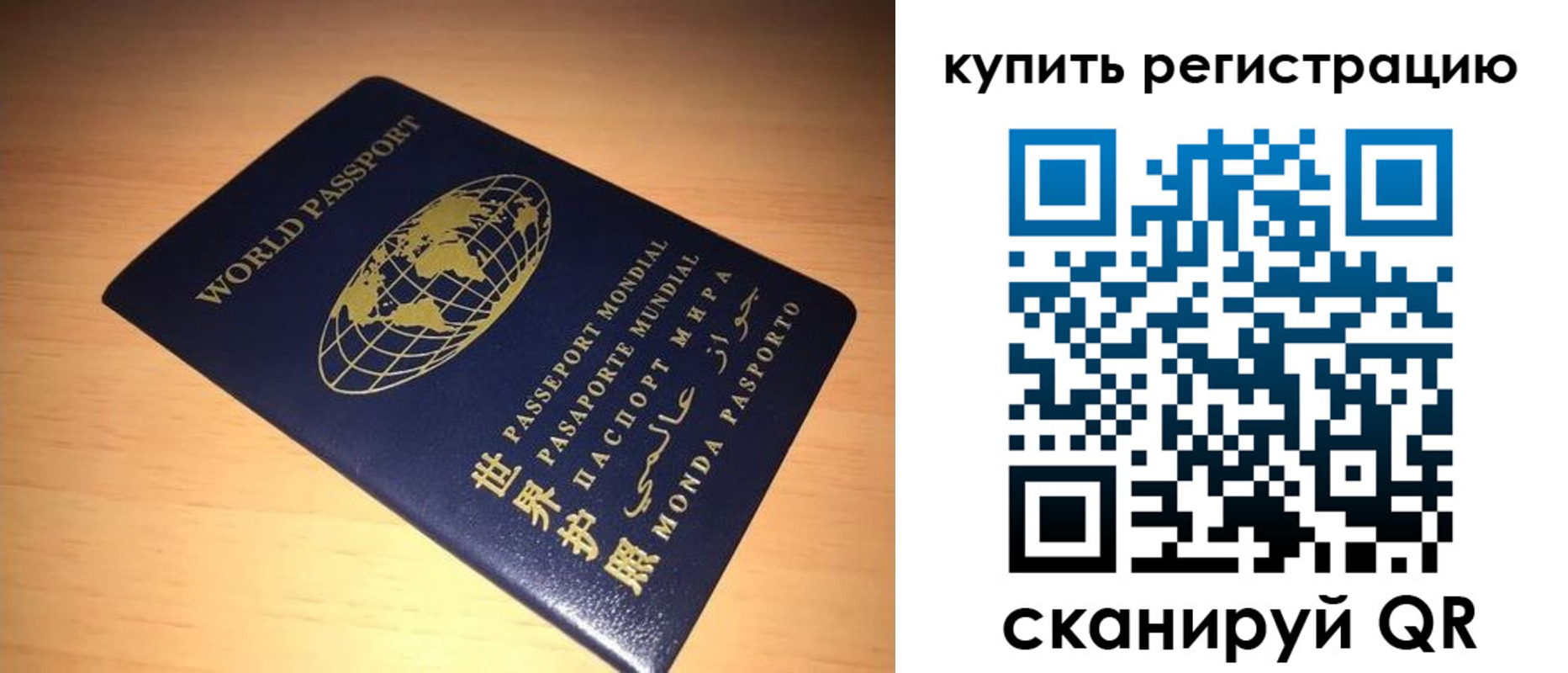 регистрация для школы в Курчатове