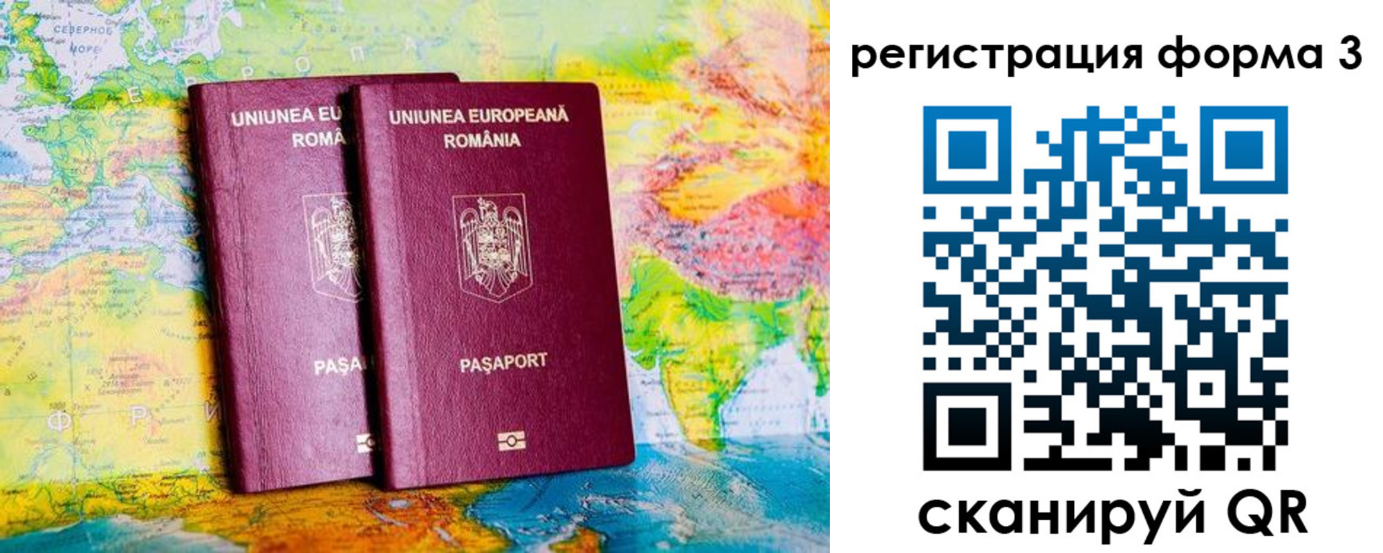 прописка в Курчатове